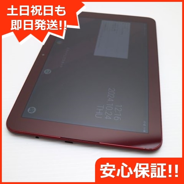 美品 KYT33 Qua tab QZ10 ボルドー タブレット SIMロック解除済み 31