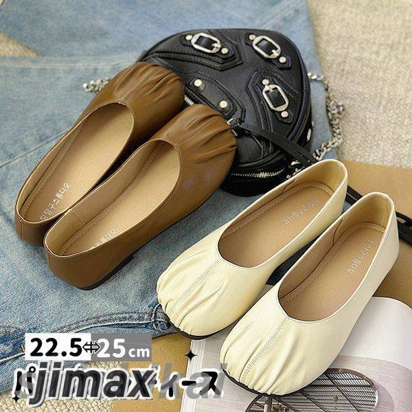 パンプス フラット 歩きやすい レディース フラットシューズ オールシーズン パンプス ぺたんこ シューズ レディース フラットサンダル靴 美脚靴シューズ 滑り止め 走れる ペタンコ おしゃれ