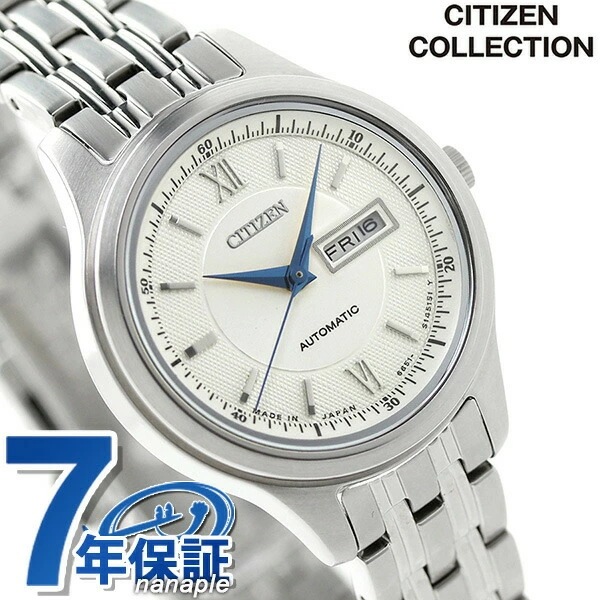 一番の シチズン メカニカル シルバー 腕時計 CITIZEN PD7150-54A 自動巻き レディース その他 ブランド腕時計