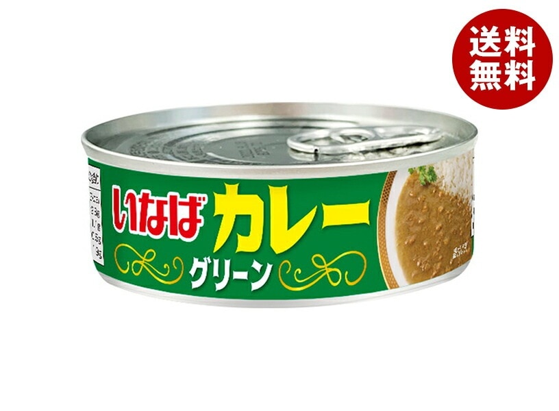 いなば食品 いなばカレー グリーン 100g缶＊24個入＊(2ケース)