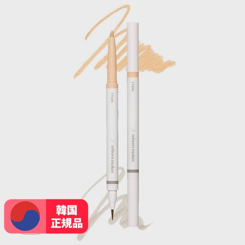 再創造メーカーアイシャドウ