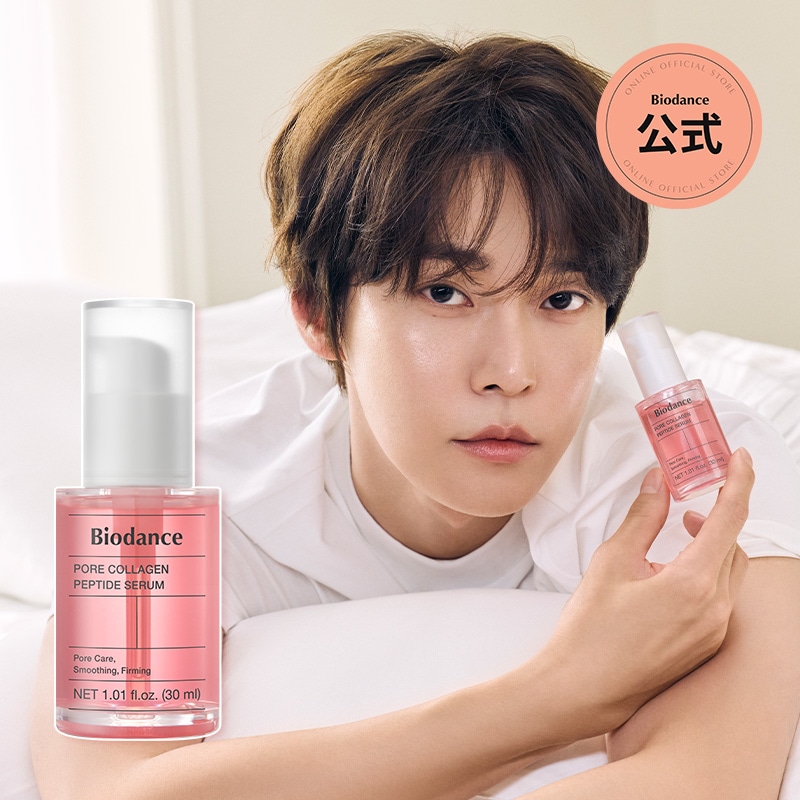 Qoo10] Biodance 【新発売】NEWポアパーフェクティングコ