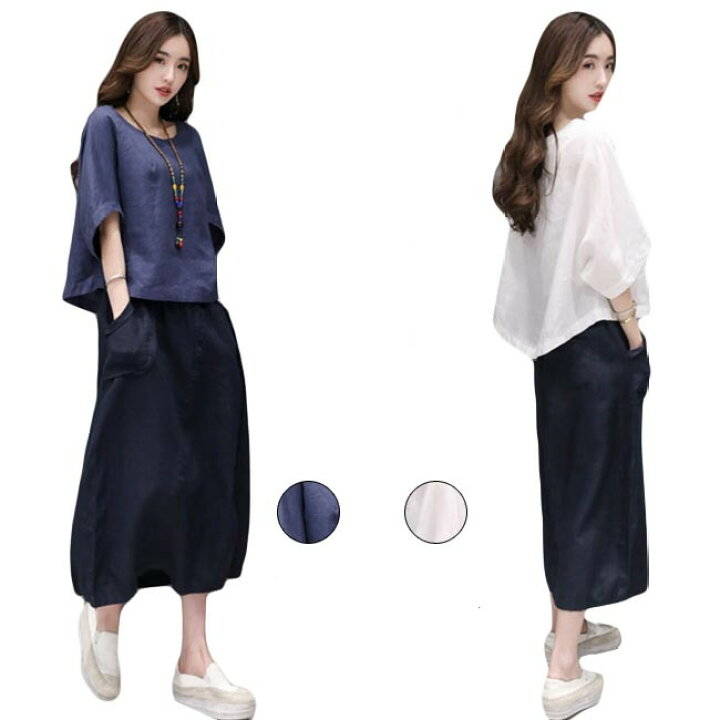 レディース セットアップ 春 Tシャツ おしゃれ ロングスカート セットアップ 無地 リネン 夏 秋