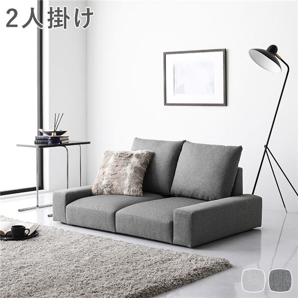 ローソファ フロアソファ 2人掛け グレー 幅119cm 2P シンプル ソファー リビング インテリア家具 組立品