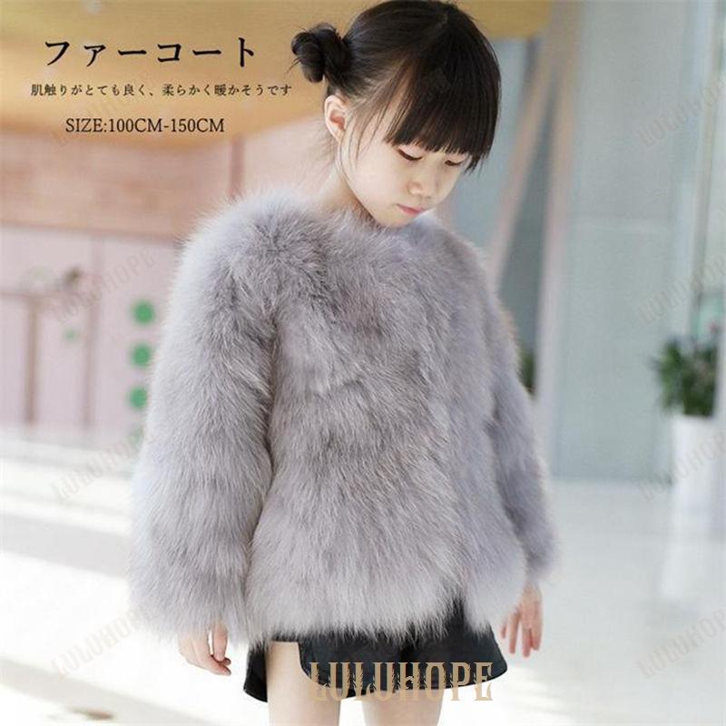 毛皮コート キッズ 子供服 子供ファーコート 子ども 女の子 フォックス 厚手 暖かい 防寒 アウター ジャケット 可愛い 結婚式 披露宴 秋 冬 子供服 4,575円