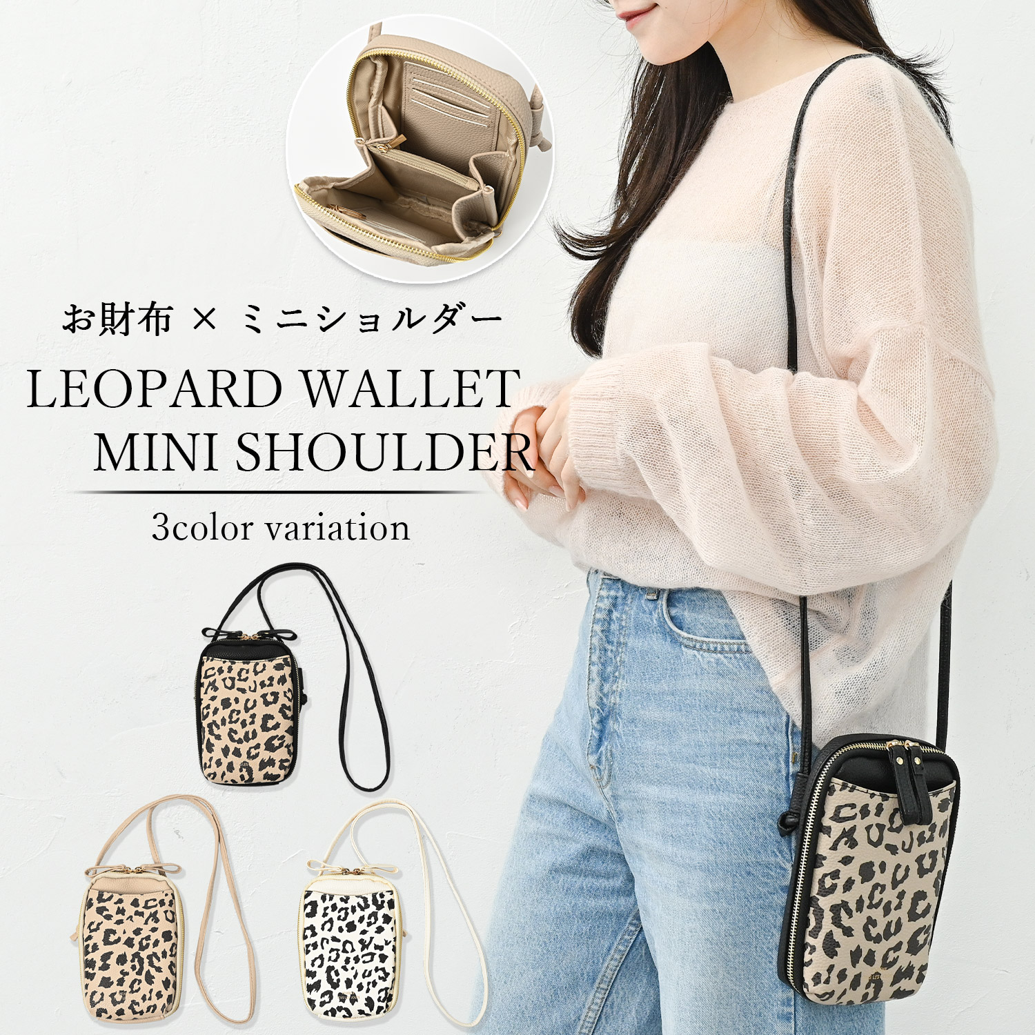 スマホショルダー プレミアムバンダイ レオリオ 携帯 HUNTER HUNTER