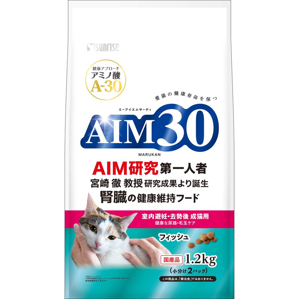 （まとめ買い）AIM30 室内避妊/去勢後成猫用 健康な尿路/毛玉ケア フィッシュ 1.2kg 猫用フード [x3] 6,625円