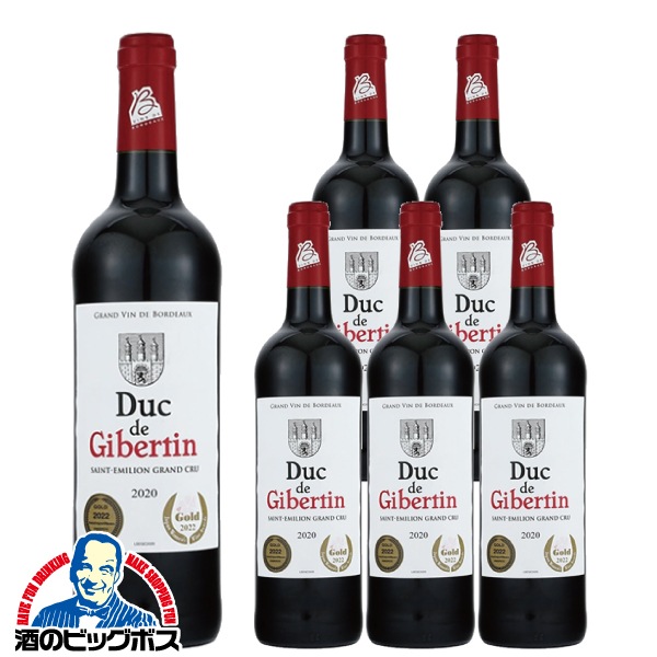 赤ワイン フランス フルボディ デュック ドゥ ジベルタン 750ml×6本(006)『OMS』【本州のみ　送料無料】