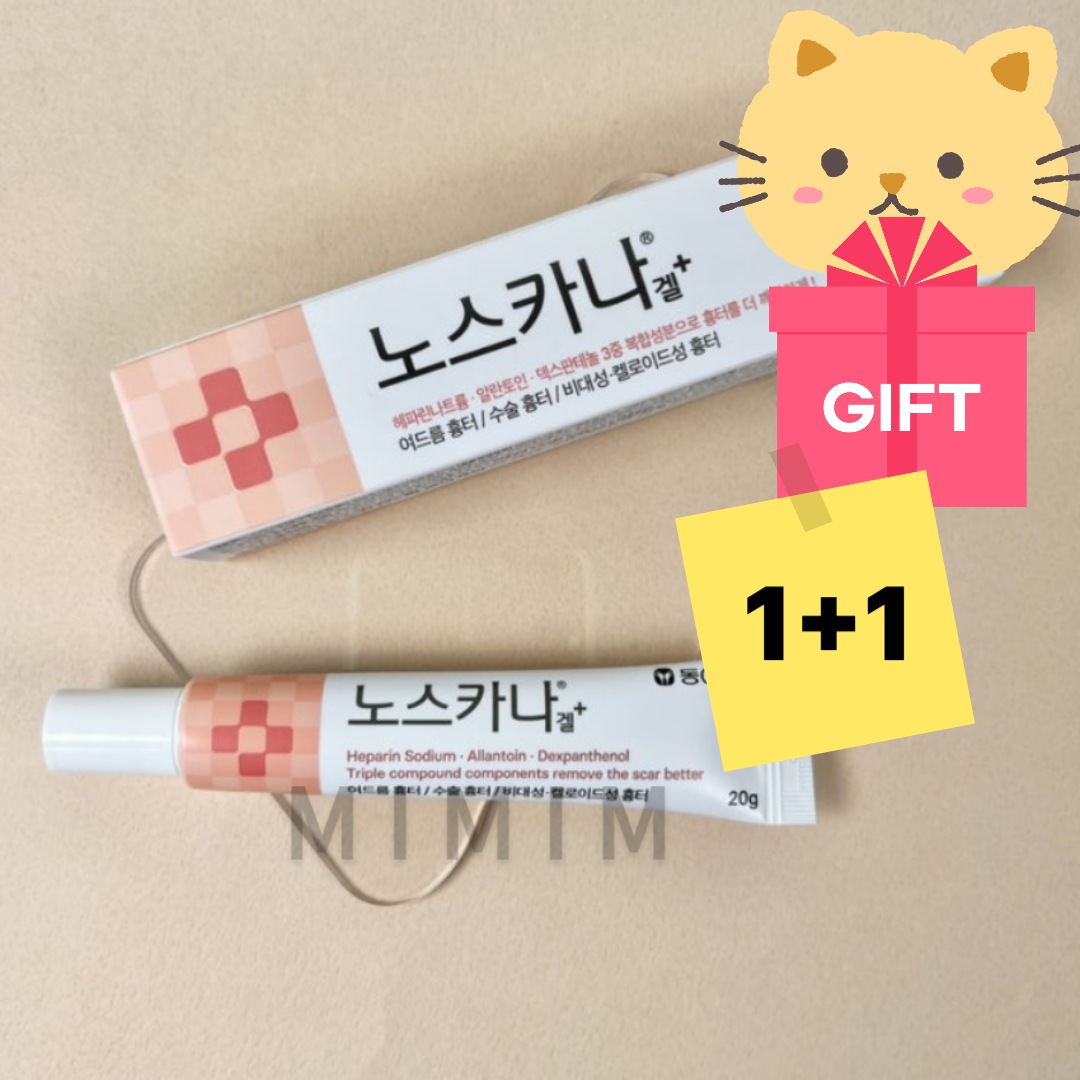 ノスカナゲル 20g（1+1セット）