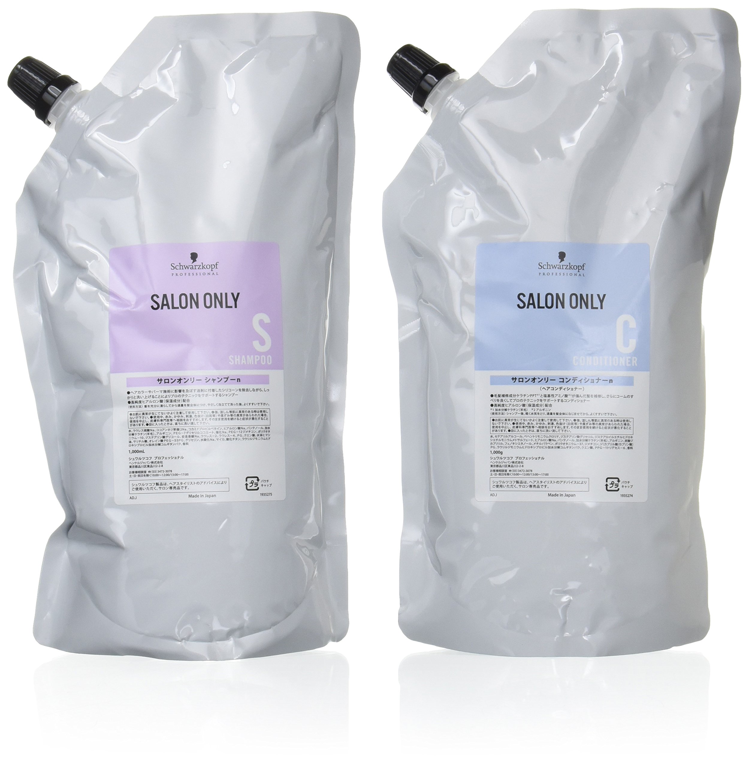 【セット】 シュワルツコフ Schwarzkopf サロンオンリー シャンプー 1000mL 詰め替え用 + コンディショナー 1000g 詰め替え用 シャンプー トリートメントセット
