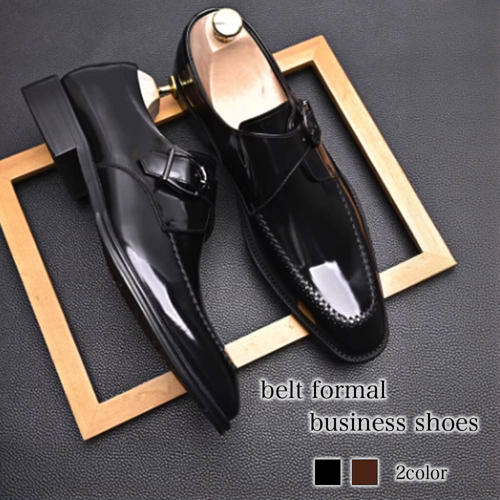 ビジネスシューズ メンズ ベルトフォーマルビジネスシューズ 厚底 夏 滑らない レザー 秋 春 ストレートチップ 安い ON おすすめ 軽量 走れる 革靴 防水 おしゃれ 冬 本革 人気 革 ショート