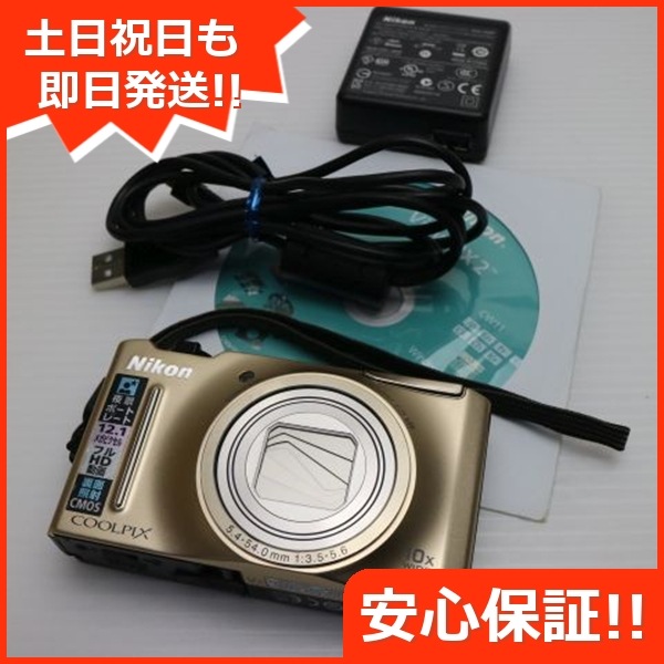 美品 COOLPIX S8100 プレシャスゴールド Nikon デジカメ 26