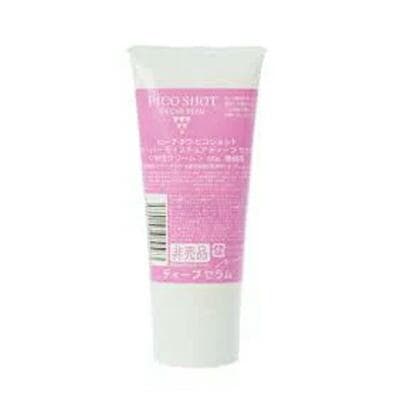 ピーチポウ ピコショット スーパーモイスチュアディープセラム 100g 業務用【正規品】【PICO SHOT】