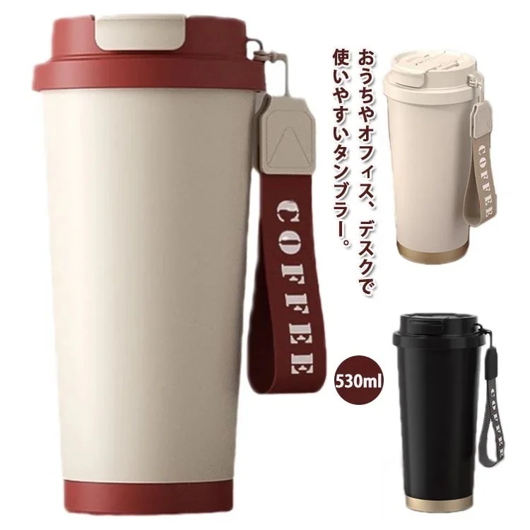 1つ買うと10つ無料ラッキーバッグ タンブラー 蓋つき セラミック マグボトル ストロー付き 保温保冷 水筒 ステンレス 530ml 直飲み 蓋付き こぼれない ストロー付きタンブラー 真空断熱