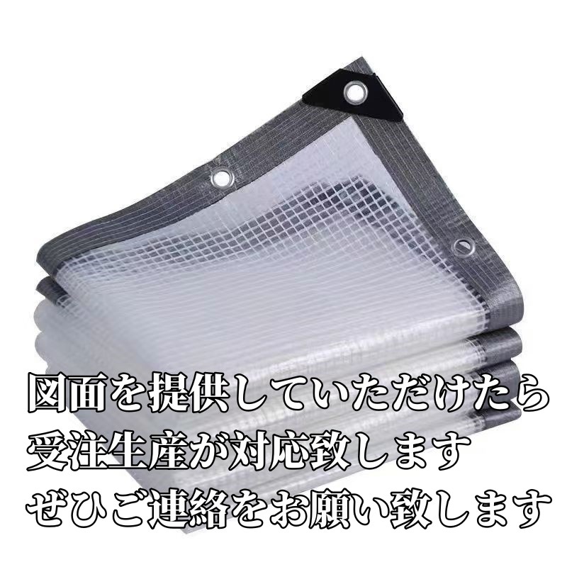 PVC厚めメッシュ防塵カーテン 工場納品品質優良100mお客様から提供された図面 注文製作は店の担当者に連絡してください 19,600円