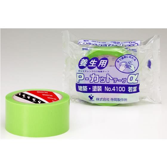 養生用P-カットテープα 建築・塗装 若葉 30巻 寺岡 NO.4100