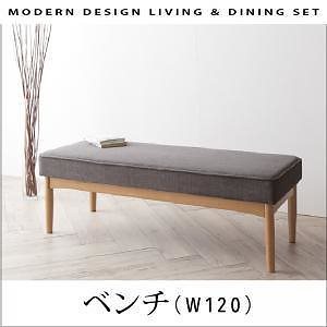 モダンデザイン リビングダイニングシリーズ [TIERY]ティエリー ベンチのみ 単品販売 ベージュ