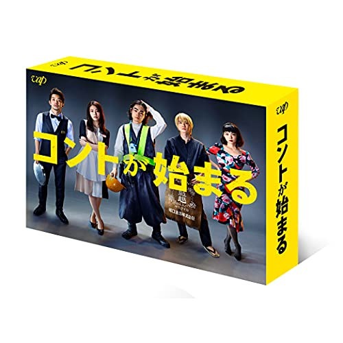 コントが始まる Blu-ray BOX(Blu-ray Disc) ／ 菅田将暉 (Blu-ray) VPXX-71870
