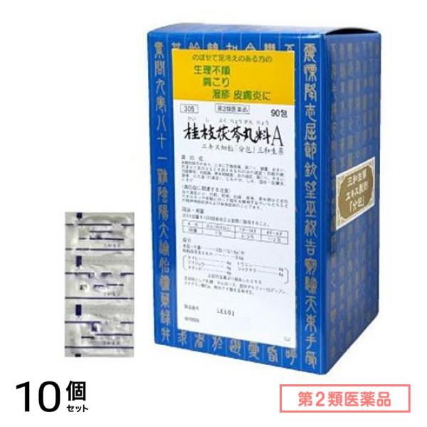 第２類医薬品 305桂枝茯苓丸料Aエキス細粒 「分包」三和生薬 90包 10個セット