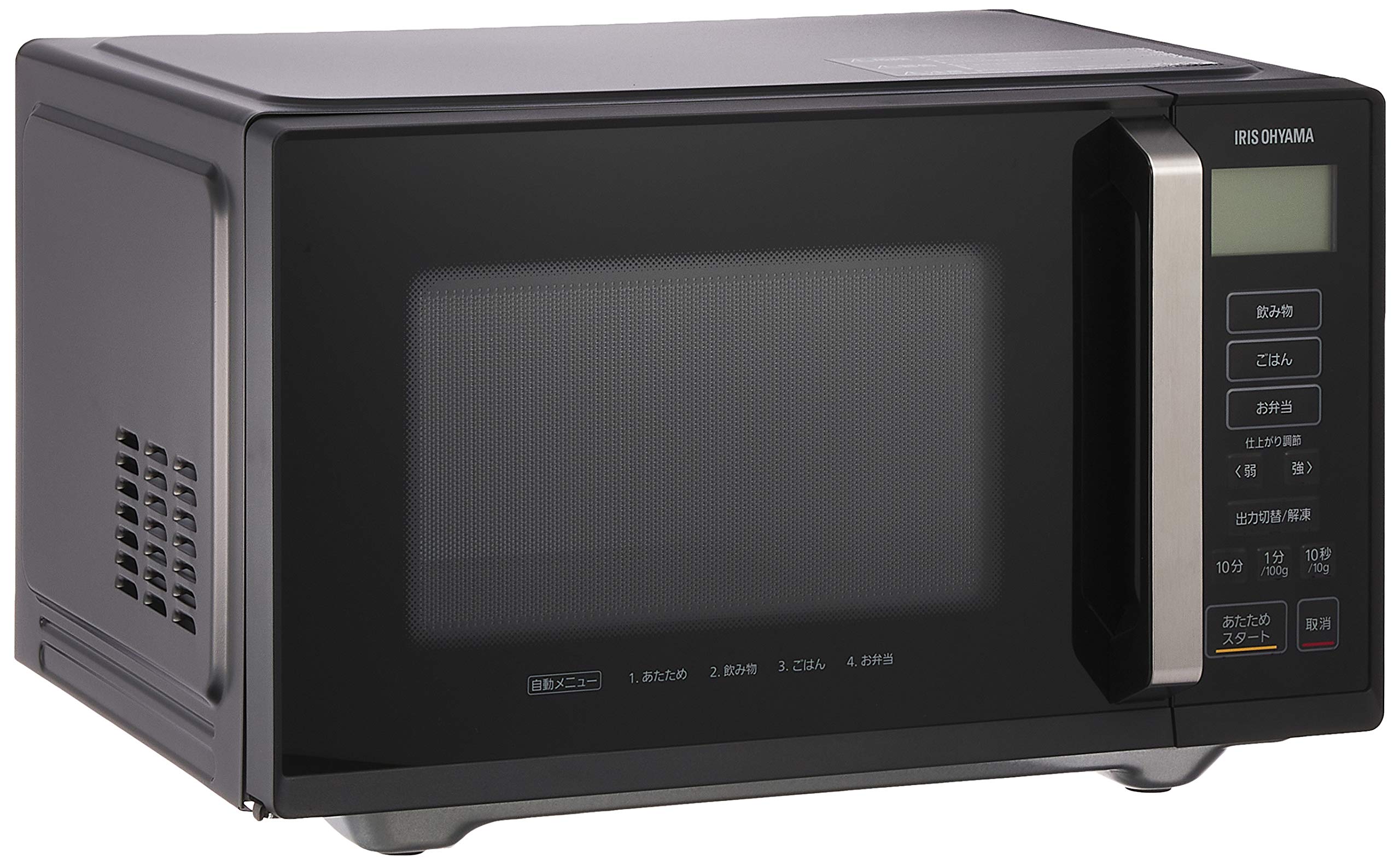 電子レンジ 22L フラットテーブル ヘルツフリー 900W シンプル操作 ブラック IMB-F2201-B
