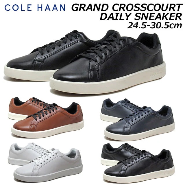 コール ハーン C39986 C39987 C39988 C40224 GRAND CROSSCOURT Daily Sneaker レザースニーカー メンズ 靴
