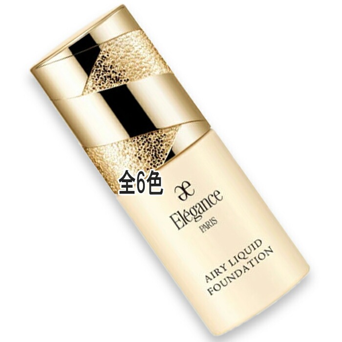 ELEGANCE(エレガンス) エアリー リクイッドファンデーション 30mL