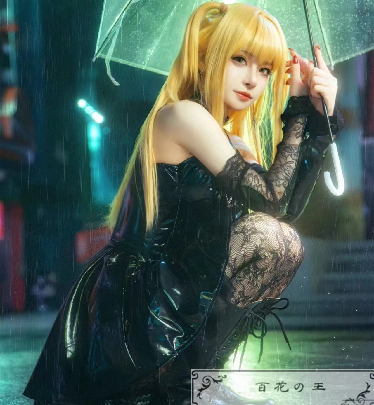 DEATH NOTE デスノート 弥海砂 あまね ミサ コスプレ衣装 コスチューム