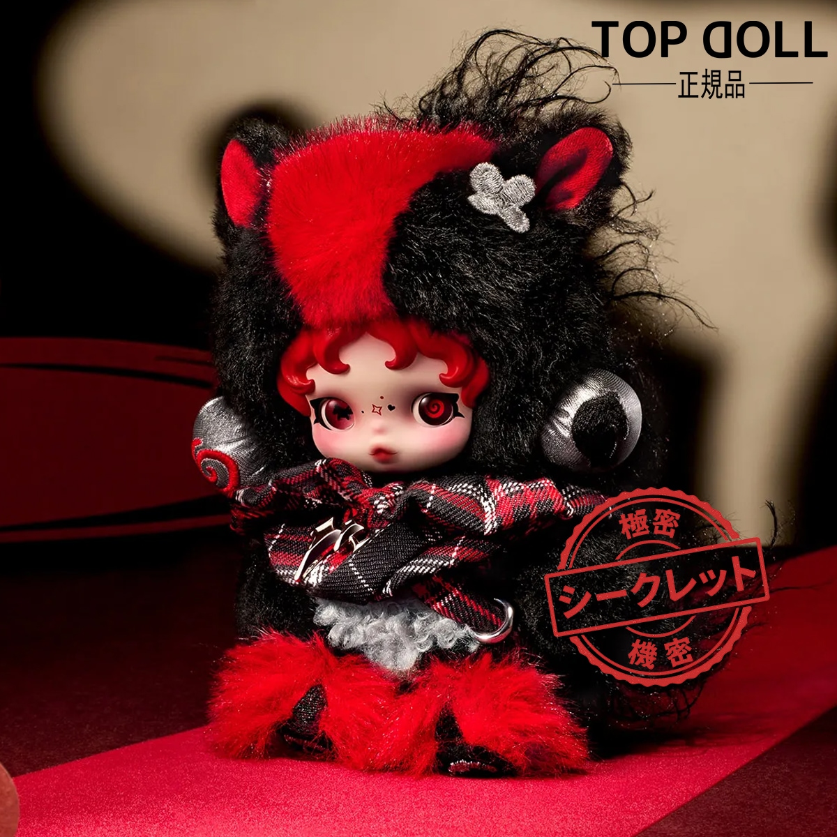 【POPMART正規品保証！急速出荷！シークレット】Have a Good Run シリーズ ぬいぐるみペンダント らぶぶ ぬいぐるみ ポップマート ラブブ ぬいぐるみ キーホルダー 本体 福袋