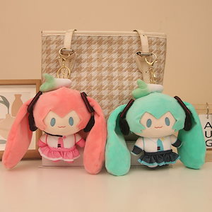 Qoo10] 初音ミクぬいぐるみストラップ人形グッズ诞