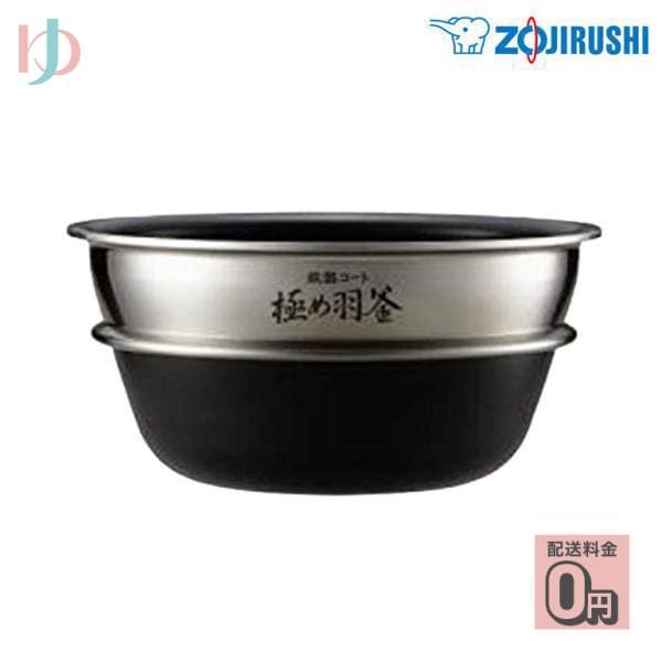炊飯ジャー用内釜 B462 内なべ 炊飯ジャー用 替え内釜 交換用内釜 キッチングッズ 生活家電 28,800円