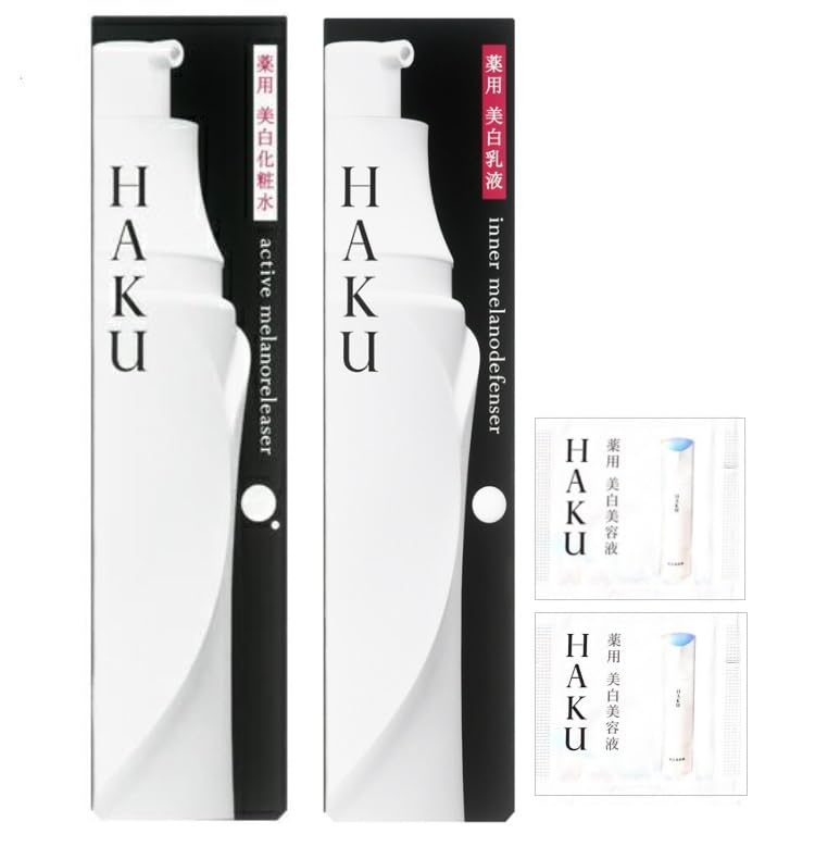 【セット買い】資生堂 HAKU ハク アクティブメラノリリーサー インナーメラノディフェンサー セット (美白化粧水120mL 美白乳液120mL)