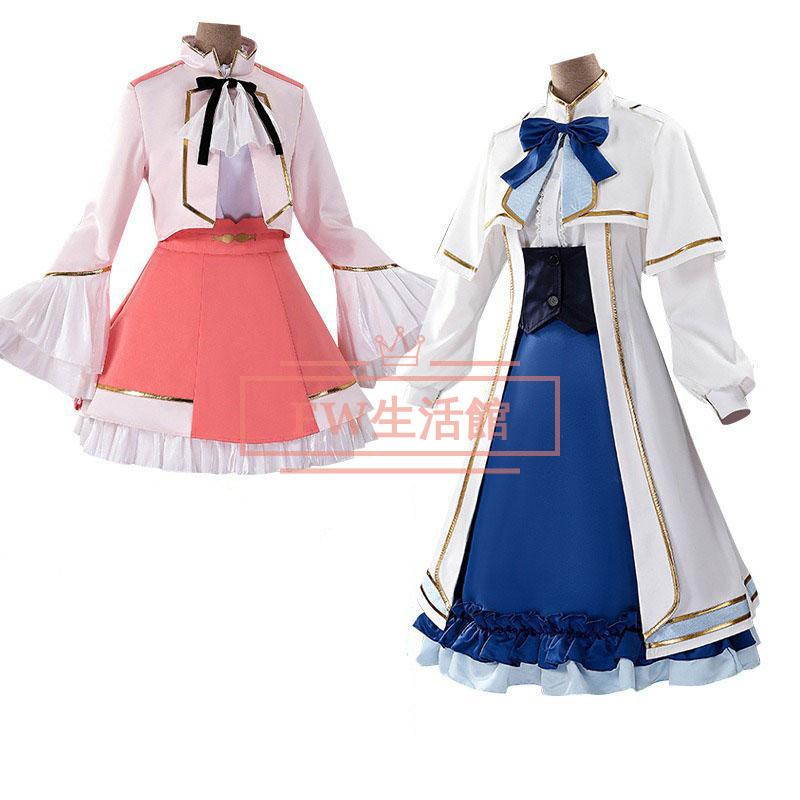 転生王女と天才令嬢の魔法革命 風 ユフィリア・マゼンタ アニスフィア・ウィン・パレッティア コスプレ衣装 演出服 アニメ cosplay 変装