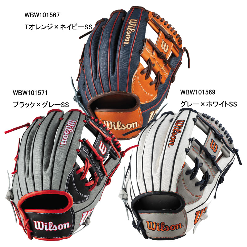 ウィルソン WILSON 軟式用 The Wannabe Hero DUAL 87型 内野手用 23AW 野球 一般 軟式 グローブ グラブ (WBW101567/68/69/70/71/72)