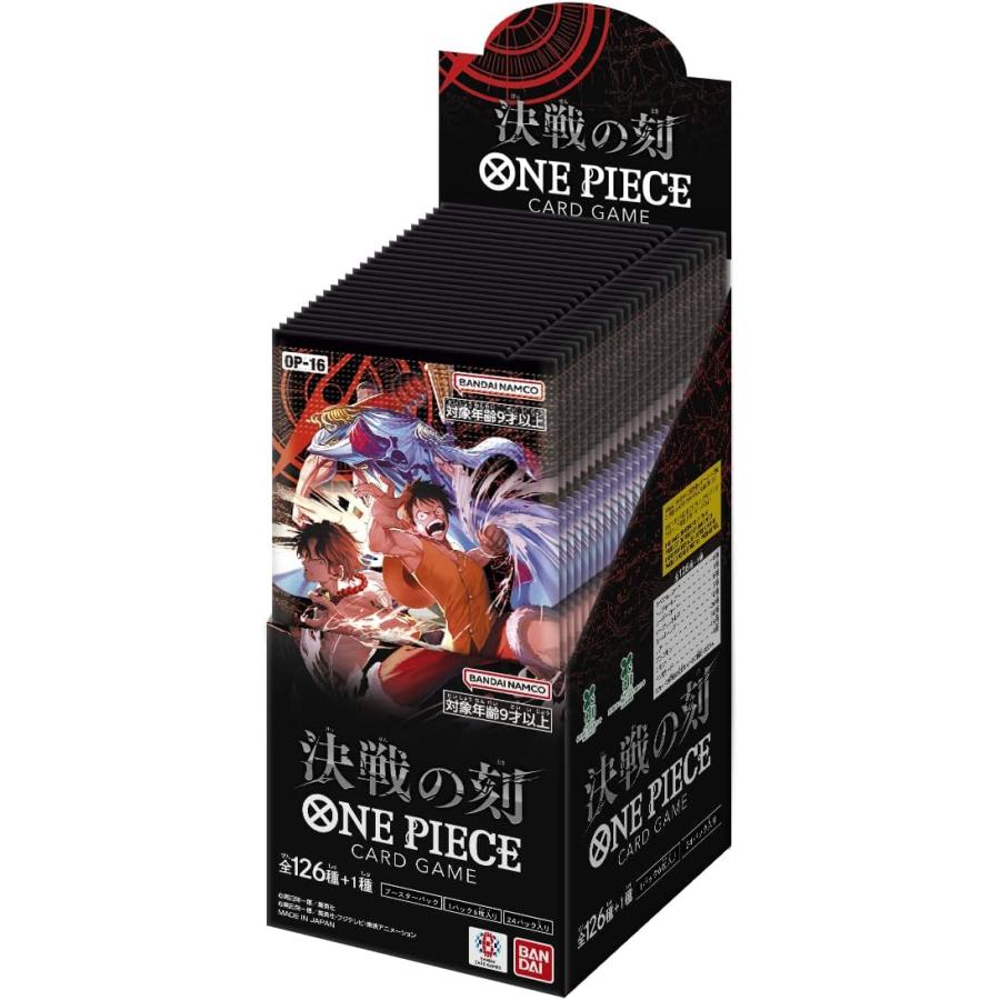 ONE PIECEカードゲーム ブースターパック 決戦の刻 OP-16 [BOX]