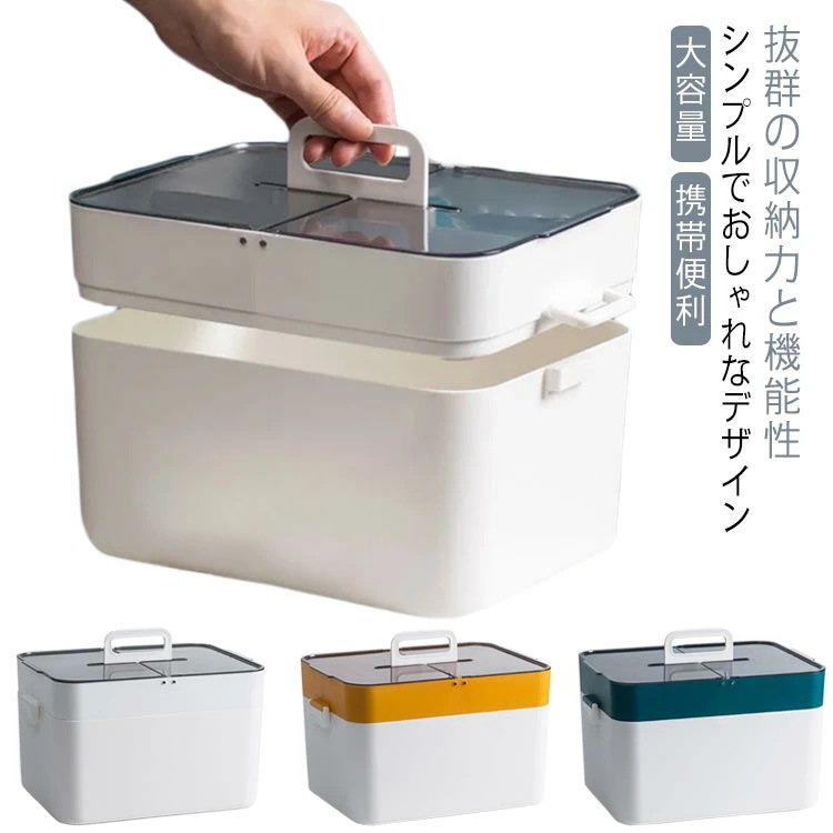 救急箱 薬箱 携帯便利 薬ケース 風 3色 家庭用 薬入れ 収納ケース 収納ボックス 取っ手付き 工具箱 応急ボックス クスリ箱 応急手当 携帯便利 インテリア雑貨 防災グッズ おしゃれ 大容量