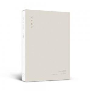 GFRIEND 2nd PHOTOBOOK 「CHOICE」 写真集 GFRIEND、新たな魅力を詰め込んだ2ndフォトブック「CHOICE」発売