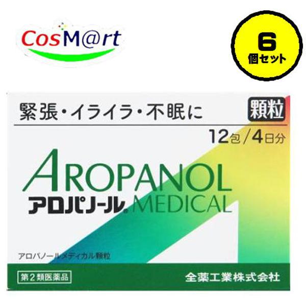 【6個セット】 【第2類医薬品】 【全薬工業】アロパノールメディカル顆粒12包(4987305511317-6)
