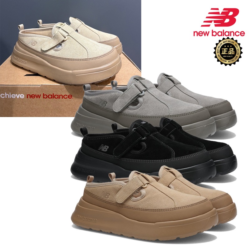 Qoo10] new balance NBRJGS141 SD2510 NB : シューズ
