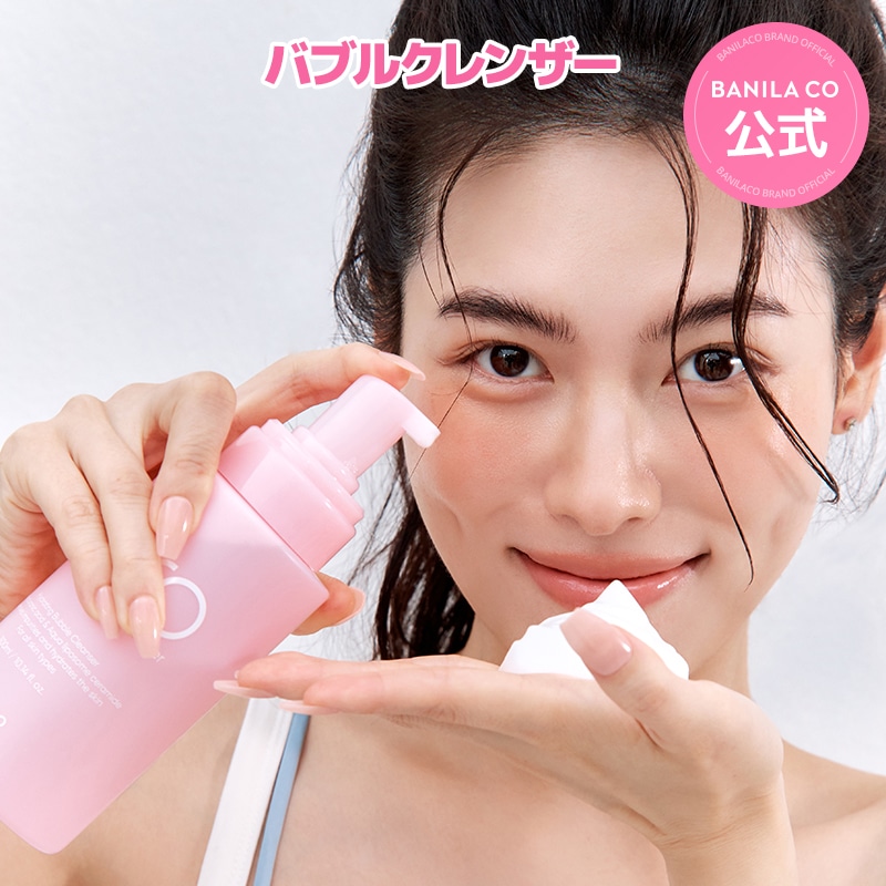 Qoo10] バニラコ 【クレンザー】クリーンイットゼロ バブル