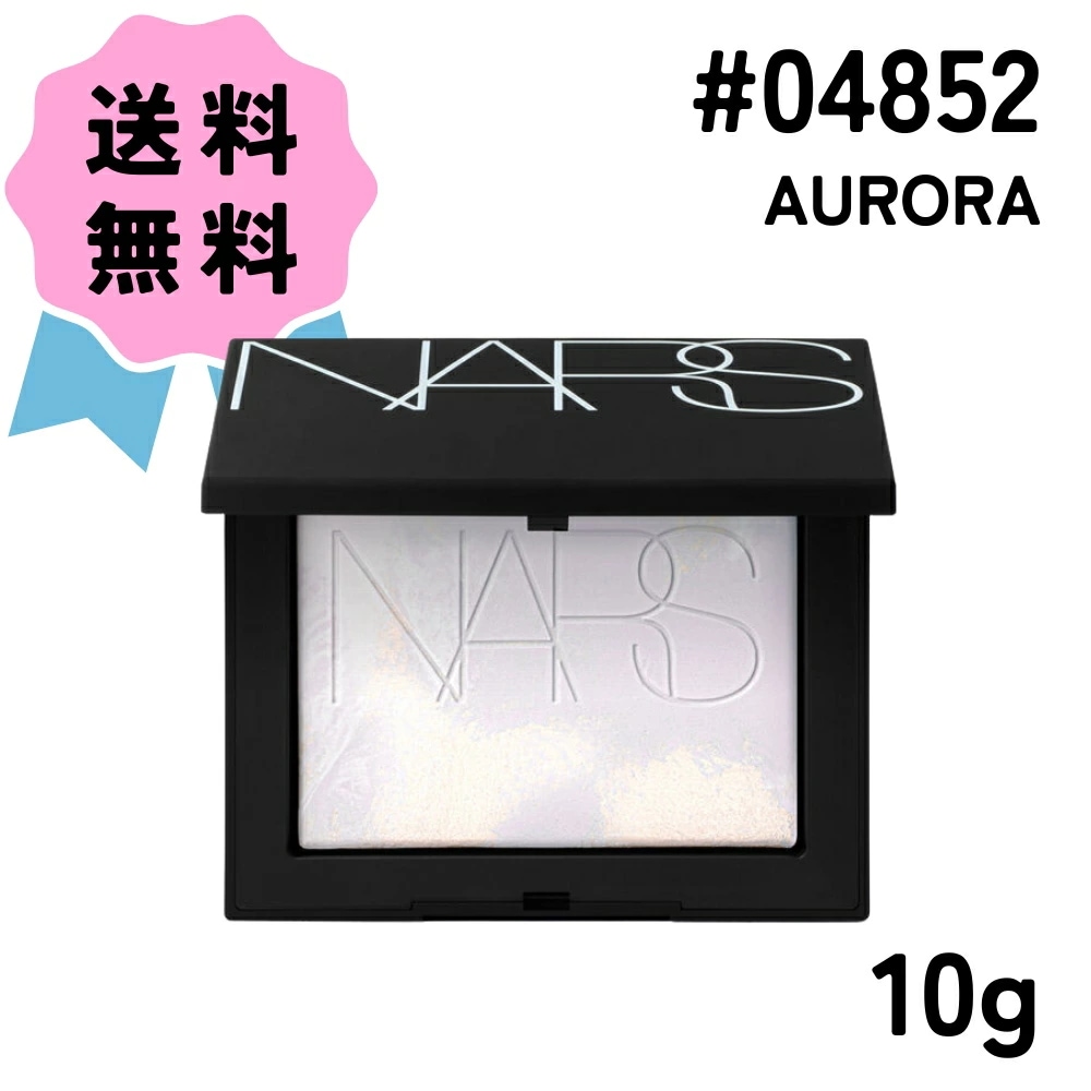 ライトリフレクティング プリズマティックパウダー #04852 AURORA 10g 4,544円