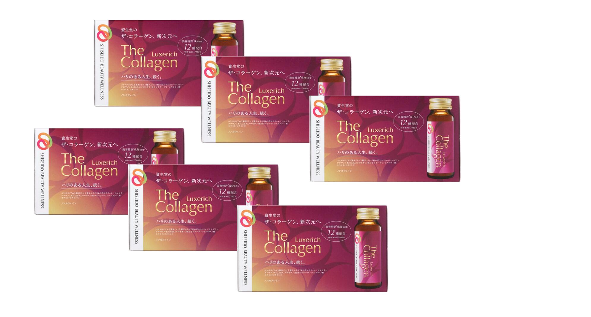 資生堂　ザコラーゲン　リュクスリッチドリンク 10本×6セット　２か月分