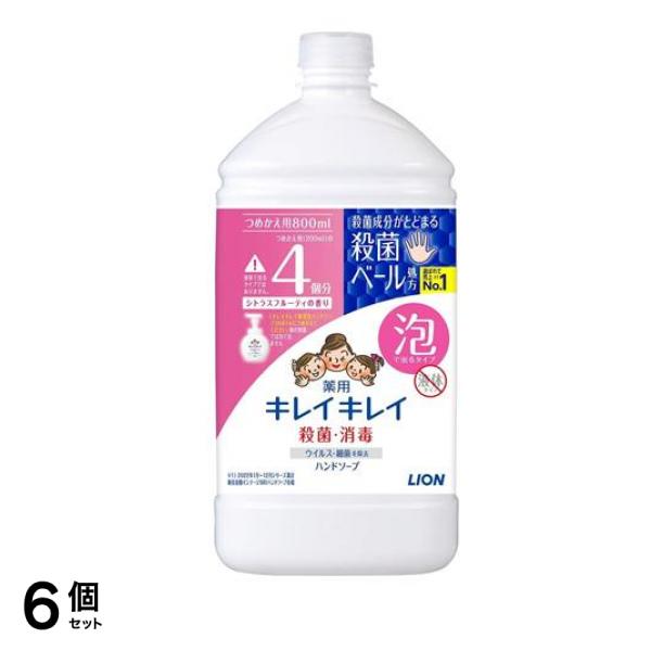 薬用泡ハンドソープ シトラスフルーティの香り 詰め替え用 特大サイズ 800mL 6個セット