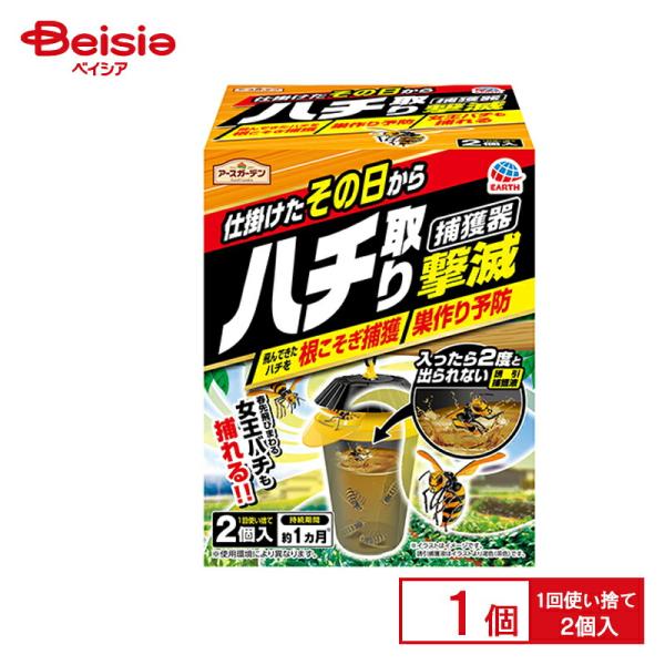 �A�[�X�K�[�f�� �n�`��茂�� �ߊl��^�C�v 2��