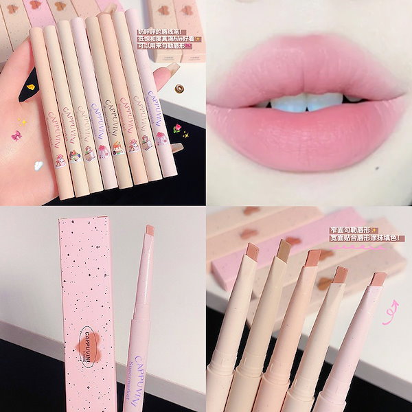 Lipline/リップライン Lip line/リップライン
