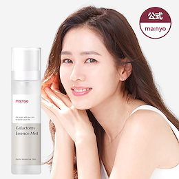 【魔女工場 / Manyo Factory】 ★ガラクトミーミスト★ シュッとスプレーすればするほど白くなるミスト / 疲れて乾いた肌に生気