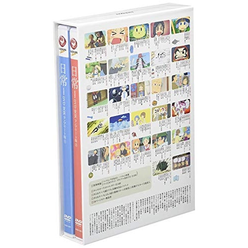 日常 Blu-ray BOX コンプリート版(Blu-ray Disc) (Blu-ray) KAXA-9801 23,123円