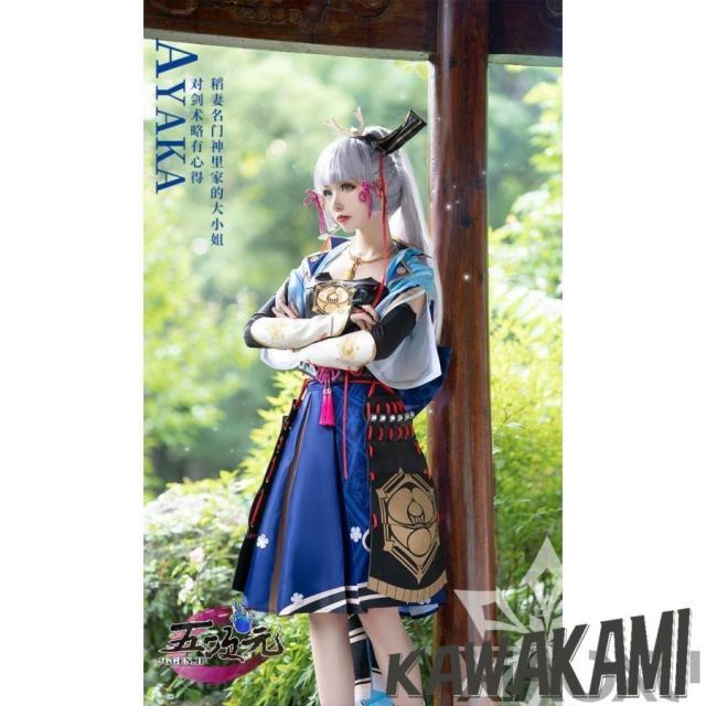 初獸猫　原神　コスプレ　神里綾華　衣装　ウィッグ　靴　扇子 追加可能