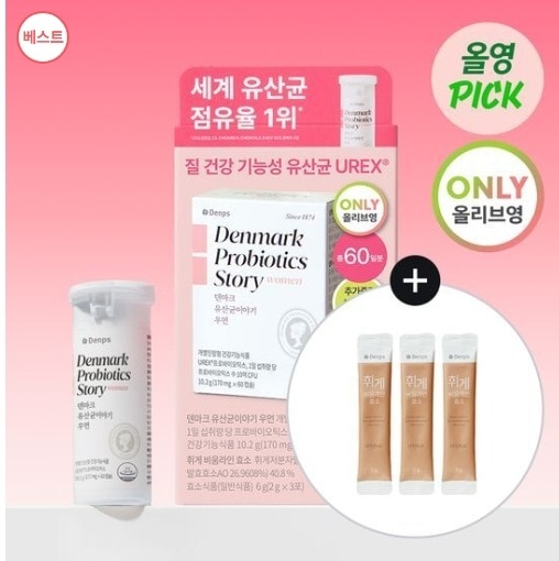 デンマーク乳酸菌物語 ウーマン 2ヶ月分（質乳酸菌）+ヒュッゲビウムライン酵素3包をプレゼント