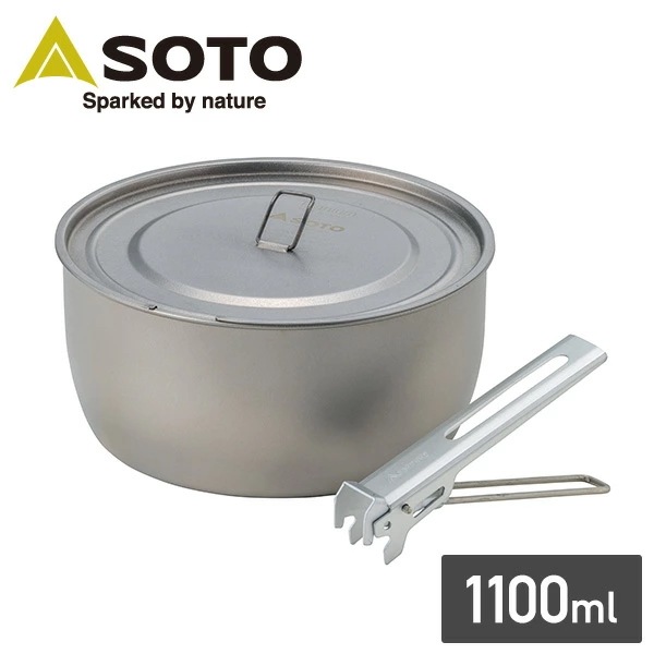 チタンポット リッド リフターセット 1100ml 浅型 軽量 112g SOD-531 シルバー