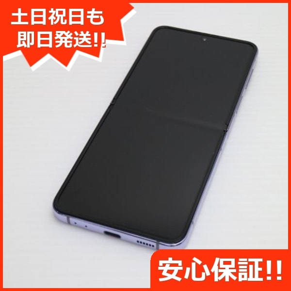 新品同様 Galaxy Z Flip4 SC-54C パープル スマホ 中古土日祝発送OK 即日発送　　 30 26,520円